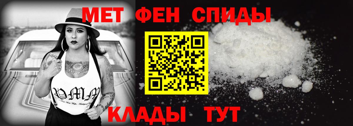 АМФ 97% Камышин