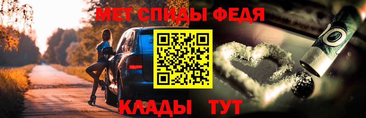 Бошки Шишки Камышин