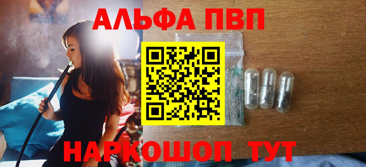 APVP мука Камышин