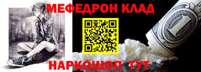 мдпв Краснознаменск