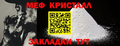 первитин Краснодар
