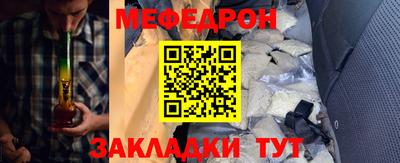 стафф Краснокаменск