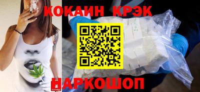кокс Конаково