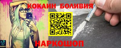 стафф Краснокаменск