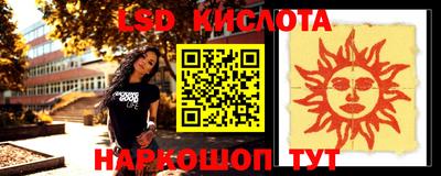 ПСИЛОЦИБИНОВЫЕ ГРИБЫ Коммунар
