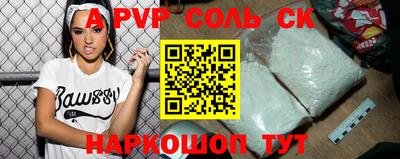 первитин Краснодар