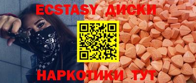 ПСИЛОЦИБИНОВЫЕ ГРИБЫ Коммунар