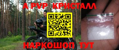 мдпв Краснознаменск