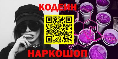 стафф Краснокаменск