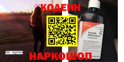 стафф Комсомольск-на-Амуре