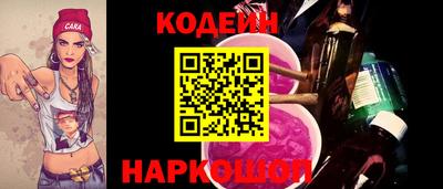 стафф Комсомольск-на-Амуре