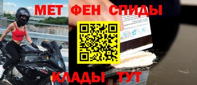 стафф Краснокаменск