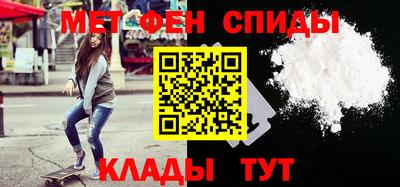 первитин Краснодар