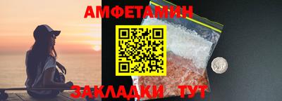 стафф Комсомольск-на-Амуре