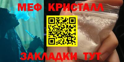 мдпв Краснознаменск