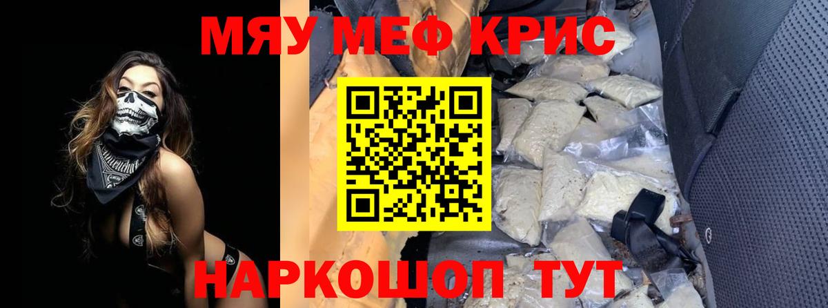 Камышин  Кокаин  Вход с VPN  МЕФ   ГАШИШ  Канабис 