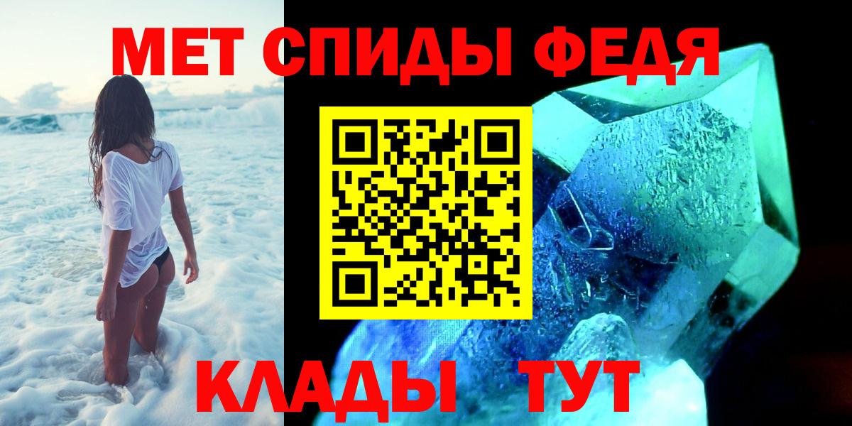 Первитин Декстрометамфетамин 99.9% Камышин