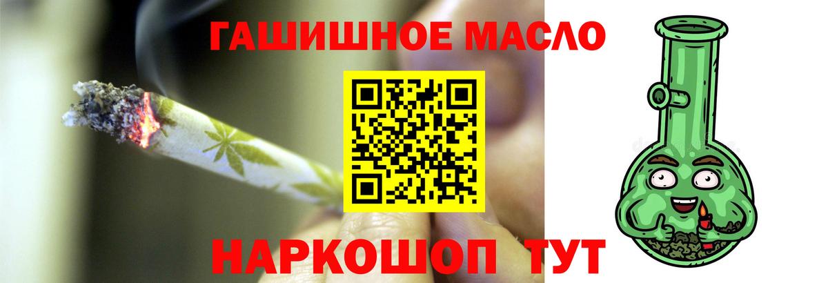 Дистиллят ТГК Wax Камышин