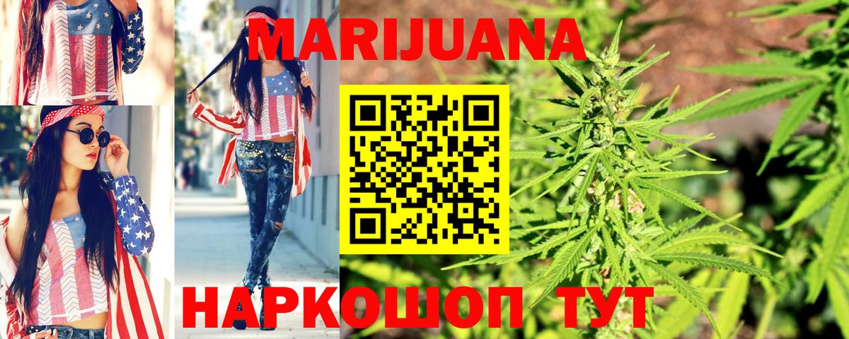 Каннабис гибрид  Вход с VPN  Камышин  Каннабис план 